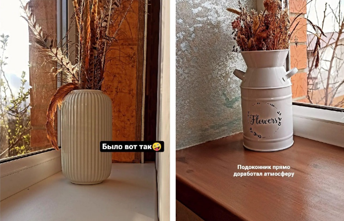 [Елена Юрьева] Супер переделка пластика под дерево_0.png